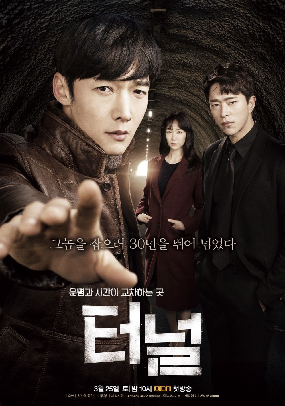 9 Drakor Bertema Time Travel Yang Mirip My Perfect Stranger