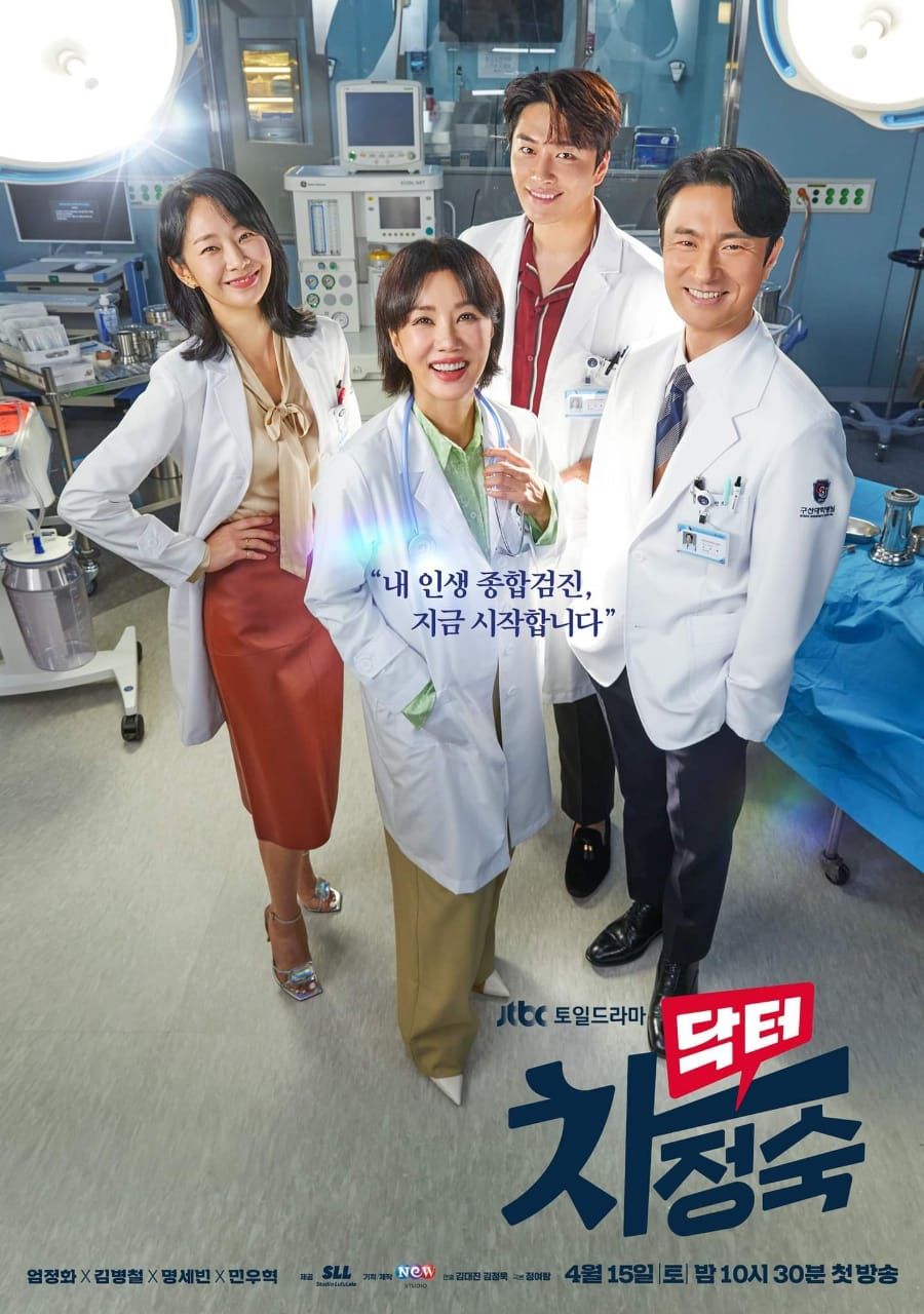 5 Teori yang Gagal Terbukti di Ending Doctor Cha Apa Saja