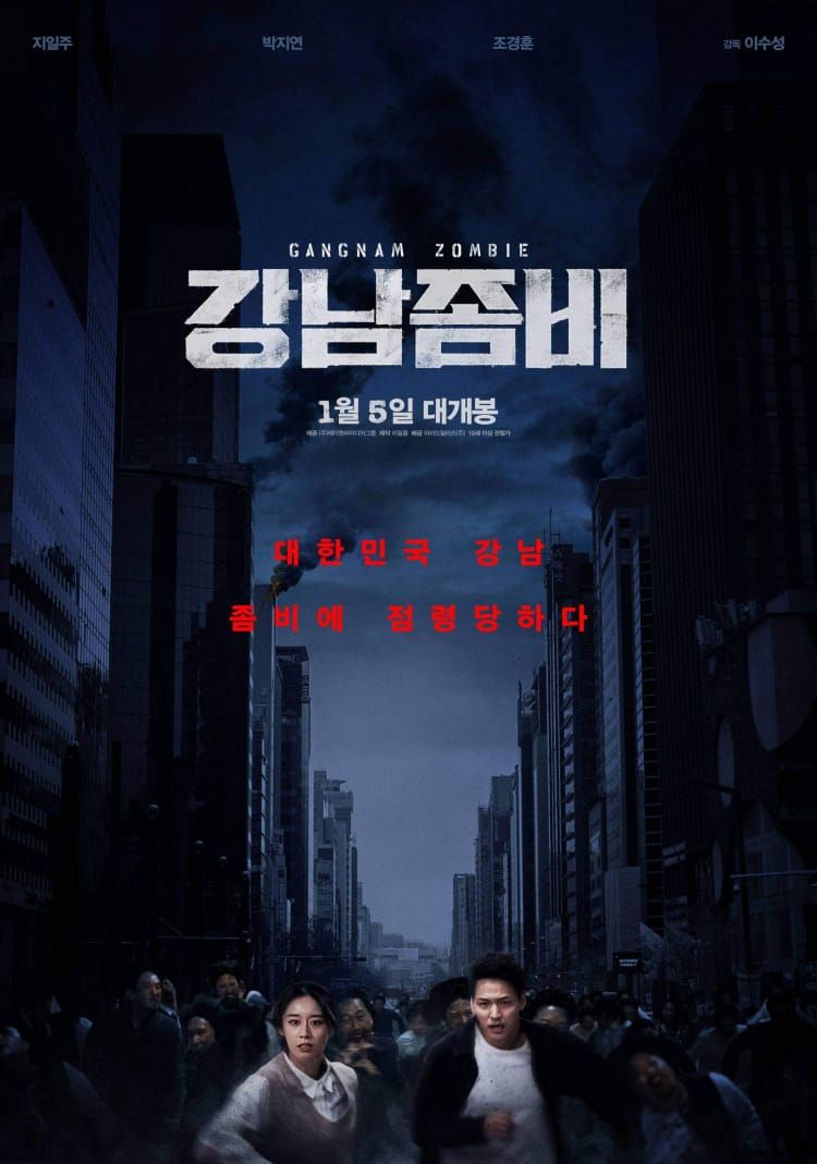 11 Film Korea 2023, Cocok Buat Temani Akhir Pekanmu