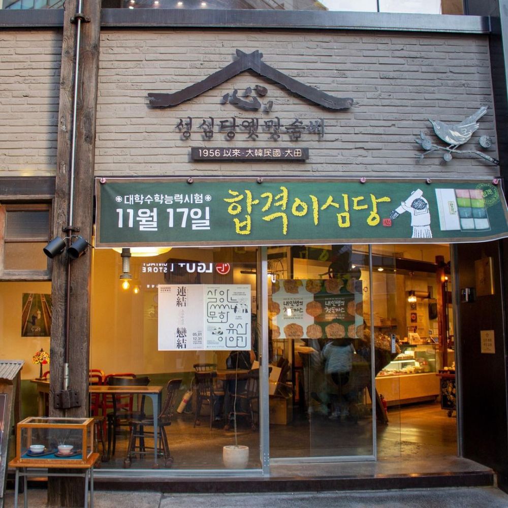 7 Fakta Toko Roti Sungsimdang di Daejeon yang Viral, Antrean Panjang!