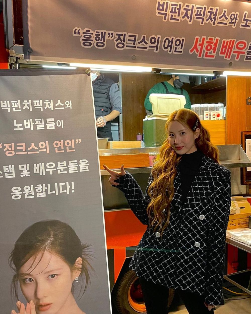 9 Momen Seohyun SNSD Banjir Kiriman Food Truck di Lokasi Syuting