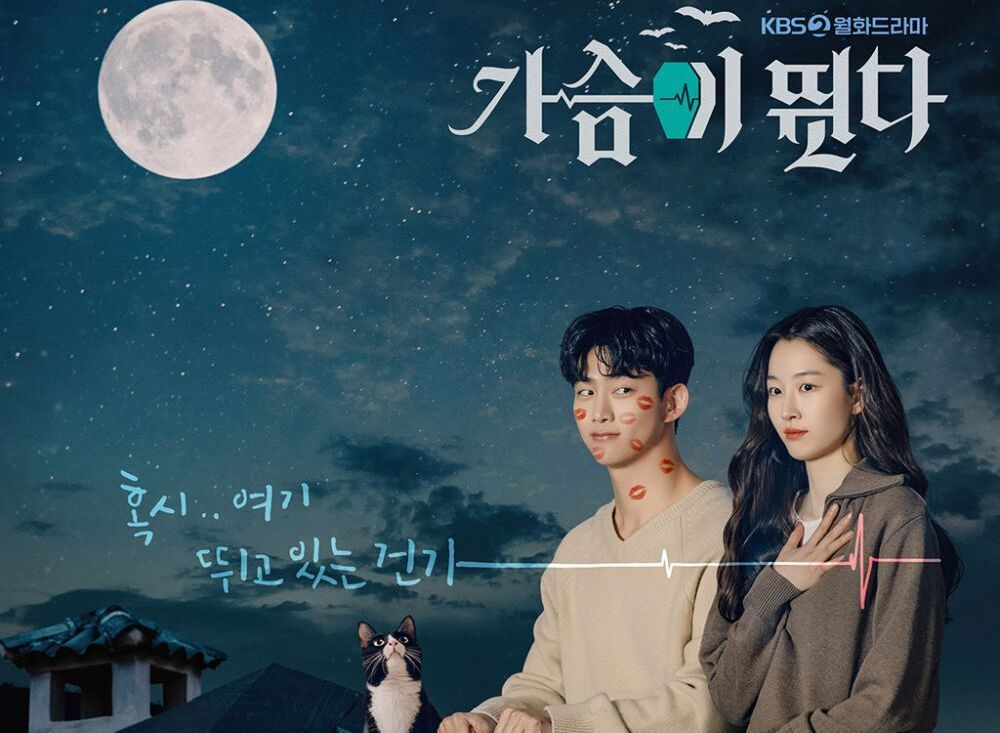 4 Drama Korea Genre Fantasi Tayang Juni 2023, Ada Heartbeat