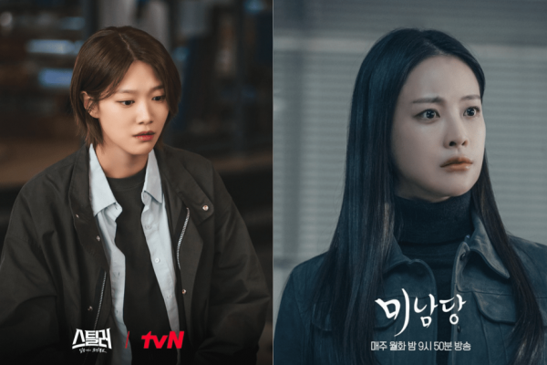 8 Aktris yang Lakoni Peran Utama Detektif di Drakor, Ada Lee Joo Woo!