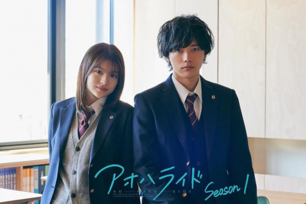 9 Fakta Remake Drama Ao Haru Ride, Kaito Sakurai Jadi Kou Mabuchi