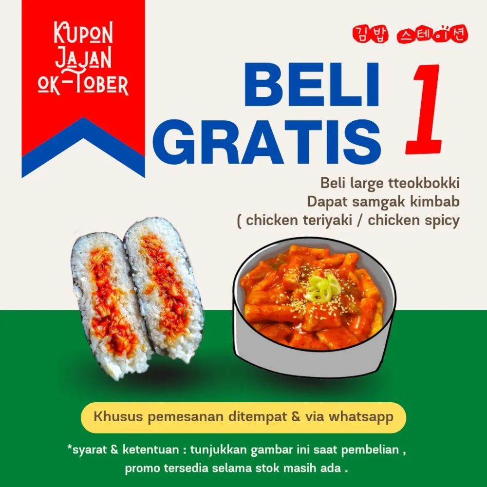 5 Rekomendasi Kedai Tteokbokki di Malang, Pedasnya Nendang!