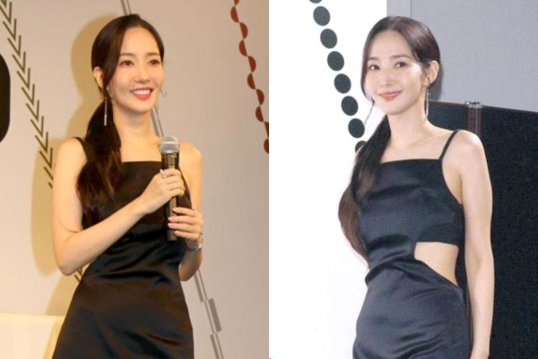 7 Potret Park Min Young Hadiri Event di Jepang, Gaunnya Jadi Sorotan