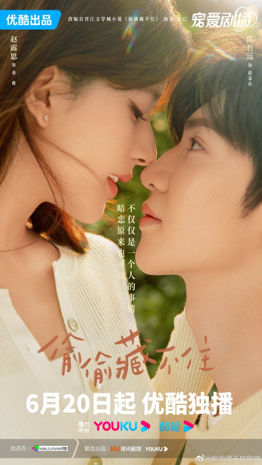 5 Drama China Tentang Cinta Beda Usia, Ada Hidden Love