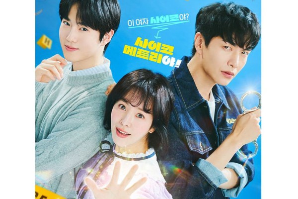 9 Cuplikan Tokoh Utama Drakor Behind Your Touch, Bertabur Bintang!