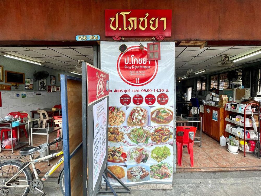 7 Street Food Michelin Star Di Bangkok, Gak Semua Mahal!