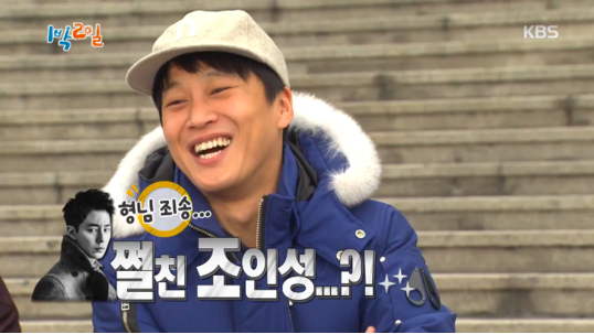 Rekomendasi Variety Show Korea Cha Tae Hyun