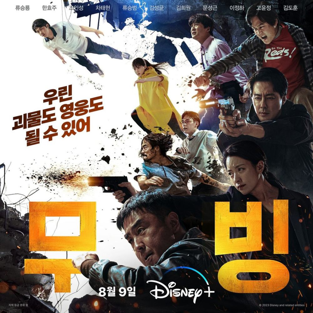 7 Drama Korea Vibes Genre Superhero di 2023