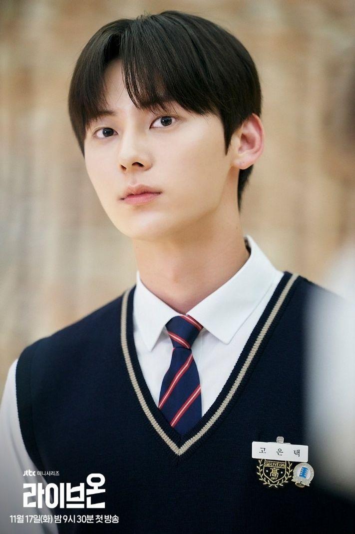 Transformasi Hwang Min Hyun dari Debut hingga Sekarang