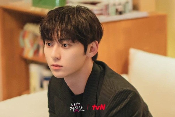 5 Fakta Peran Hwang Min Hyun di My Lovely Liar, Misterius!
