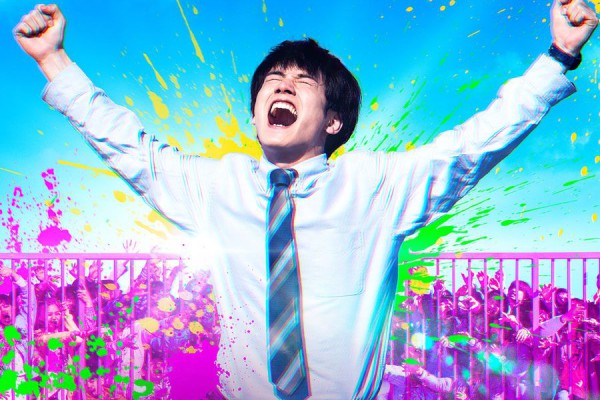 7 Soundtrack Zoom 100: Bucket List of The Dead, Bikin Happy