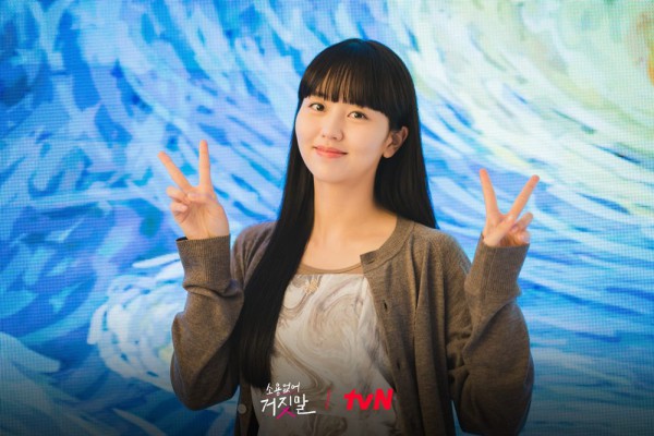 9 Inspirasi Hairstyle ala Kim So Hyun di My Lovely Liar, Sontek, yuk!