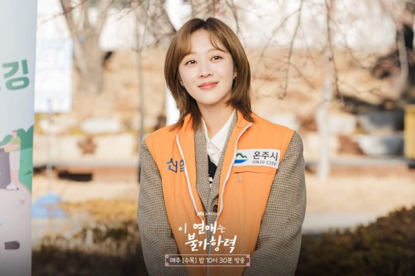 6 Karakter Support System Lee Hong Jo di Destined With You