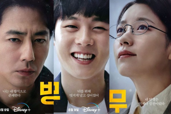 10 Kemalangan Keluarga Kim Doo Sik di Drama Moving, Hidup Terpisah