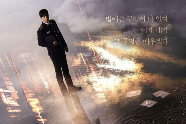 7 Fakta Peran Nam Joo Hyuk di Drakor Vigilante, Hidupnya Penuh Dendam