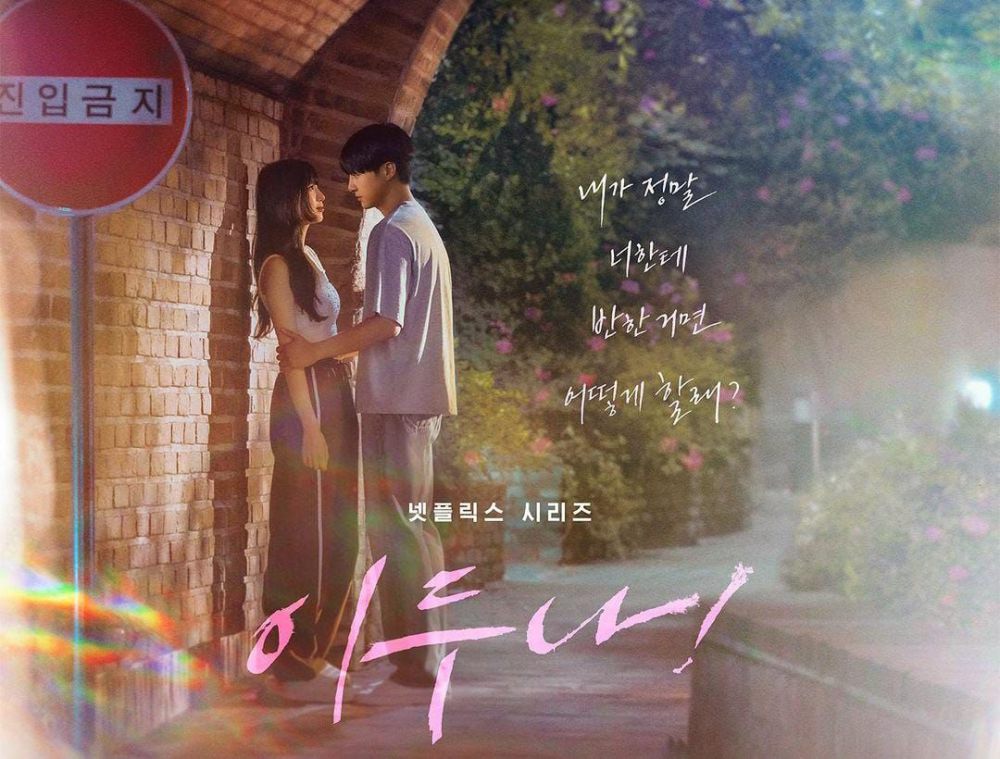 5 Fakta Drama Korea Doona! Serial Paling Ditunggu di Bulan Oktober  