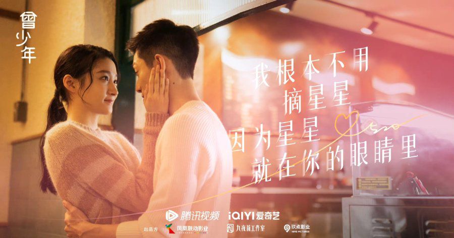 4 Drama China tentang Cinta Diam-Diam, Awas Jadi Gemas