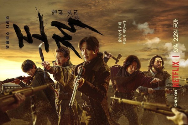 7 Anggota Utama dan Pendukung Geng Bandit Gando di Song of the Bandits