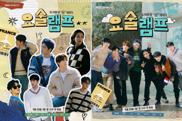 9 Fakta Variety Show Terbaru Korea Magic Lamp, Bertabur Visual!
