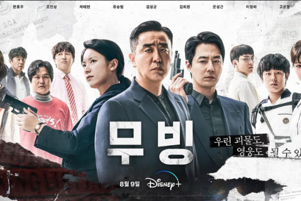 10 Rekomendasi Drakor Original Disney+, Thriller hingga Romansa