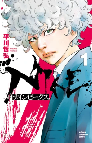 6 Rekomendasi Manga Delinquent untuk Penggemar Tokyo Revengers