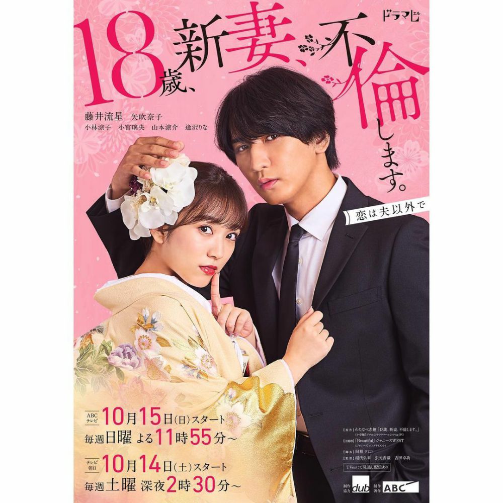 10 Dorama Jepang Tayang Oktober 2023, Pengin Nonton Semua!