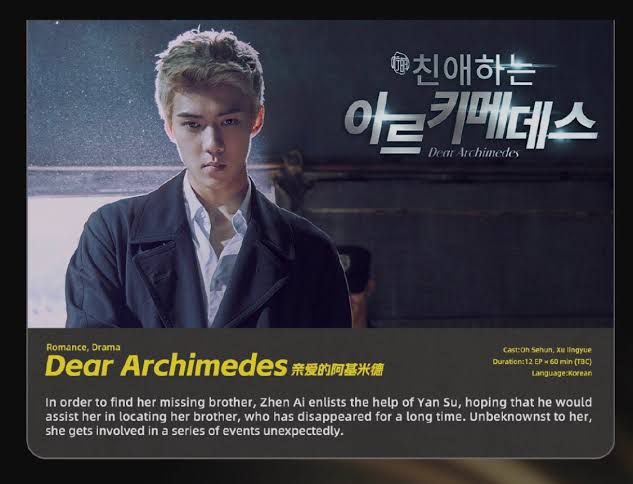 Dear Archimedes Ep 1 Eng Sub