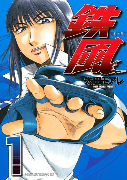 6 Rekomendasi Manga dan Mahwa untuk Kamu Penggemar Mixed Martial Arts