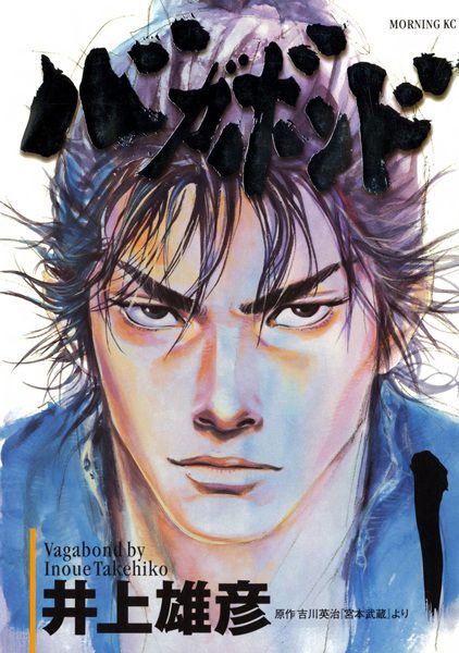 5 Rekomendasi Manga Seinen Untuk Kamu yang Suka Cerita Samurai