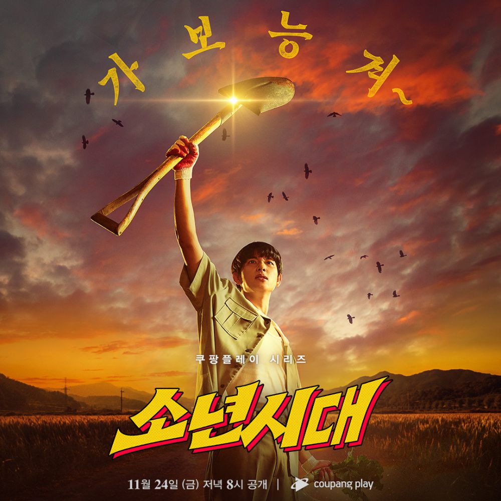 4 Drakor Action Thriller yang Tayang November, Ada Nam Joo Hyuk!