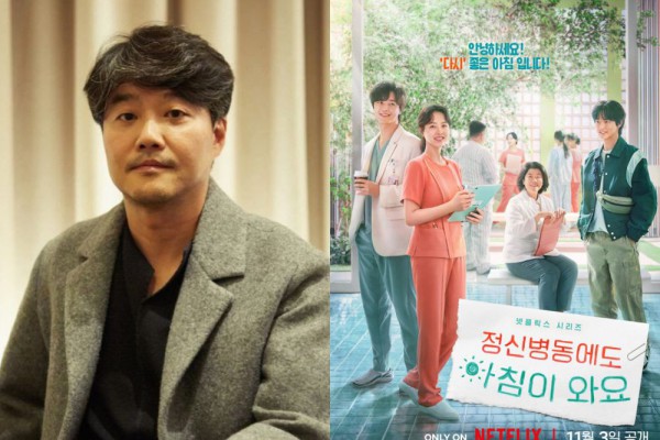 Drama Dan Film Arahan Lee Jae Kyu