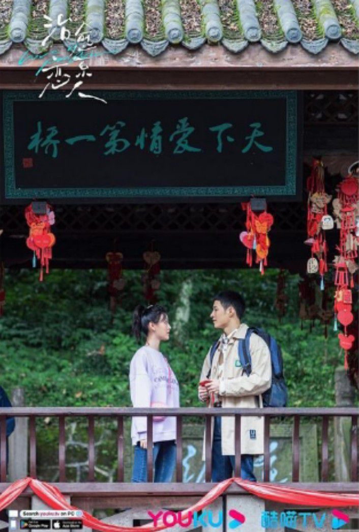 9 Hal Bikin Tertarik Nonton Drama China  Love is Panacea, Baper Abis!
