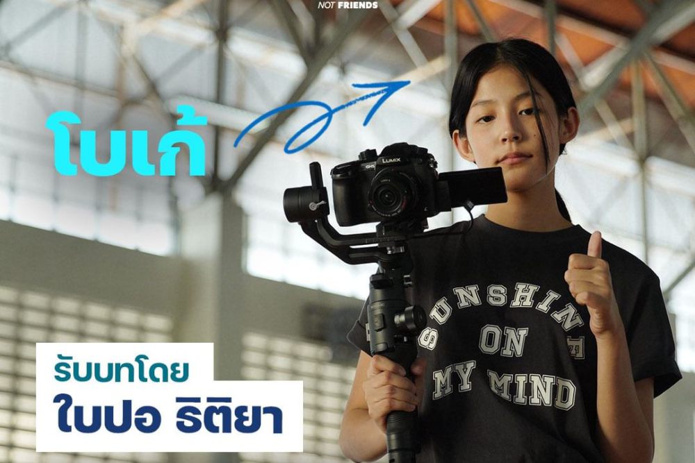 8 Pemeran Film Thailand Not Friends, Dibintangi Aktor Muda Berbakat!