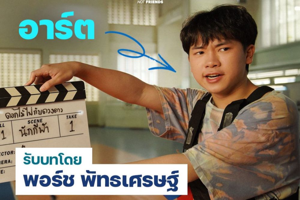 8 Pemeran Film Thailand Not Friends, Dibintangi Aktor Muda Berbakat!