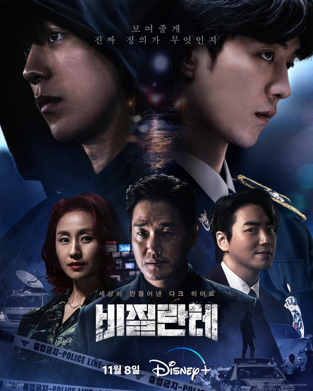 4 Drakor Action Thriller yang Tayang November, Ada Nam Joo Hyuk!