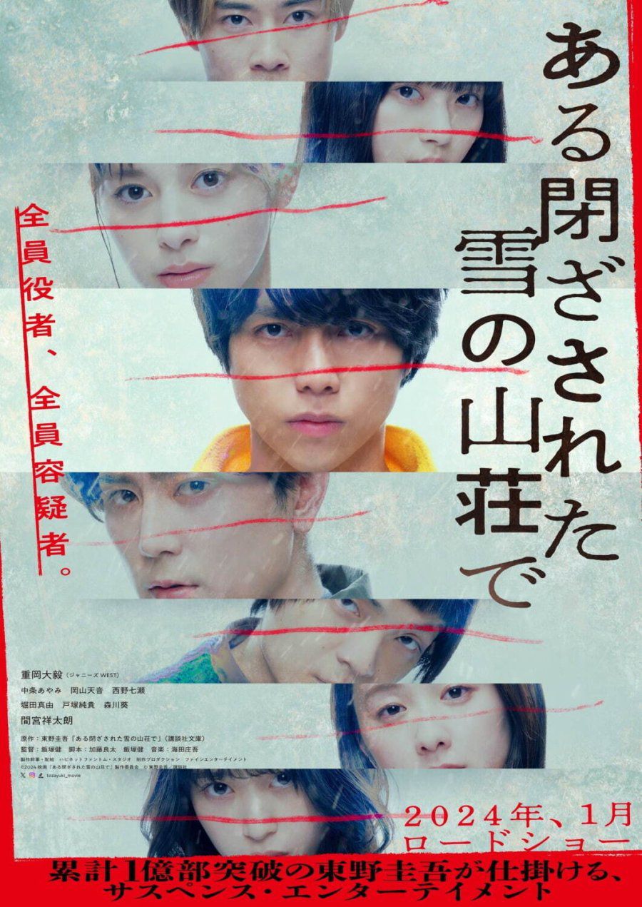 7 Rekomendasi Film dan Drama yang Dibintangi Ayami Nakajo, Kece