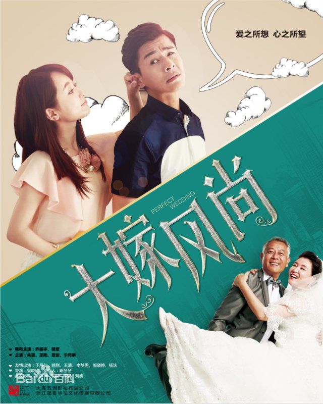 5 Drama China Populer di VIU, Atasi Bosan Kala Liburan!