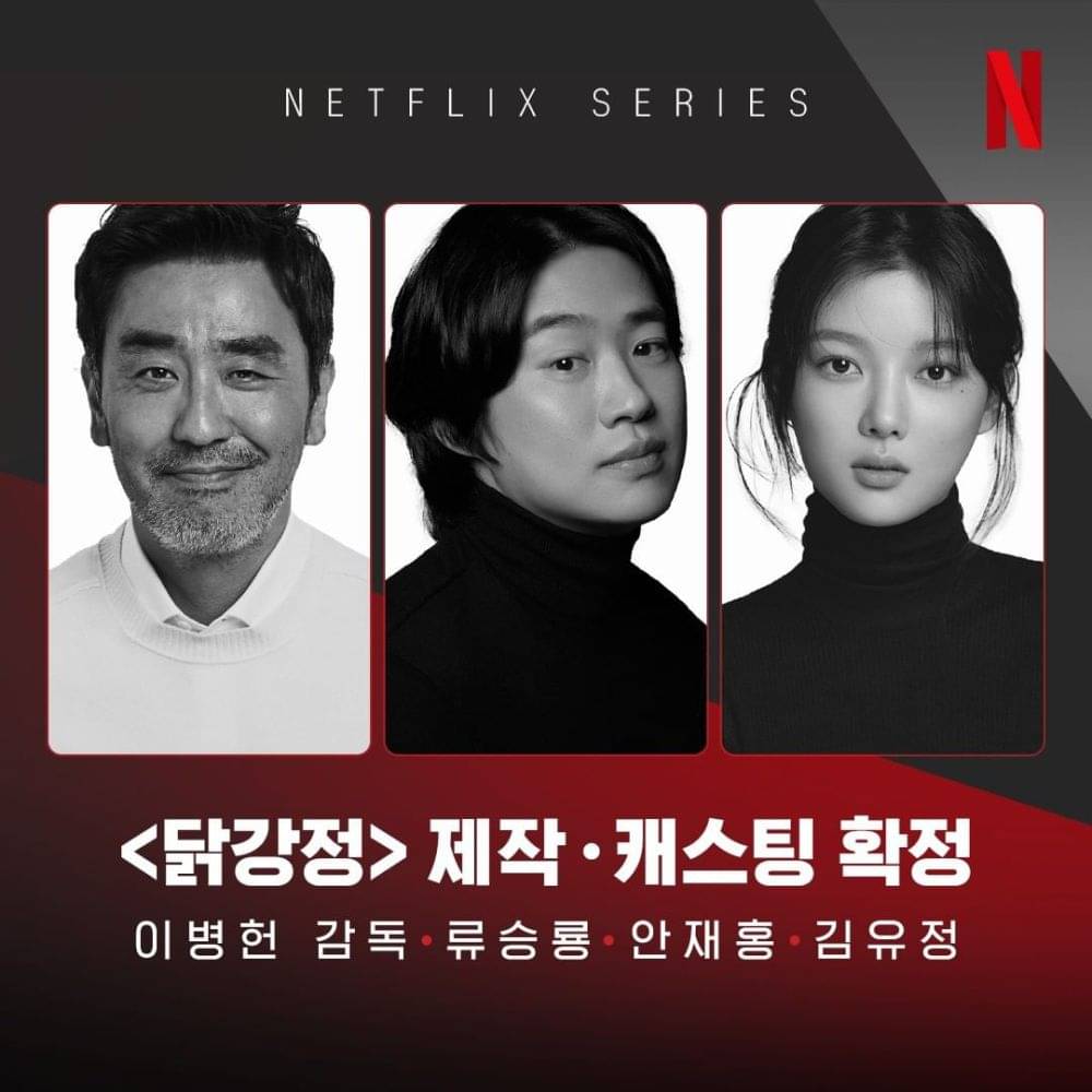 16 Drakor Dan Film Korea Netflix Ini Diprediksi Tayang 2024