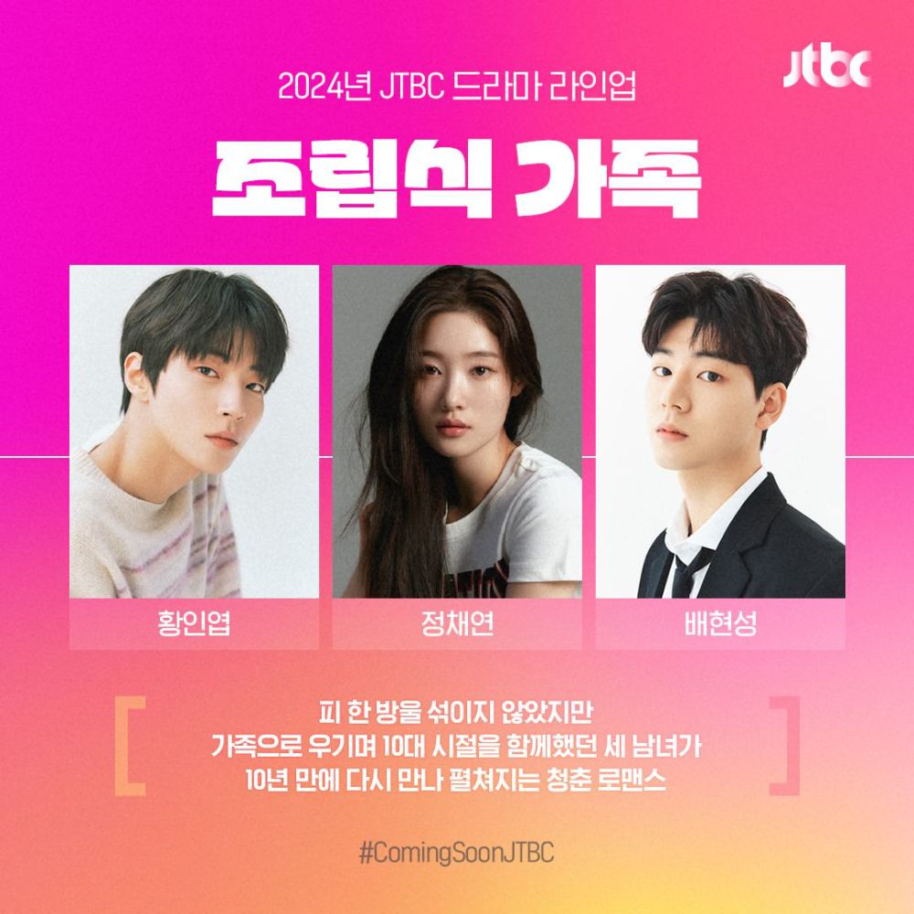 Lineup Drama JTBC Tahun 2024 Mana Yang Paling Kamu Tunggu   Snapinstaapp 409339353 887259976103148 702329562658914465 N 1080 D0a1c20114a30bbb3b60a40cca6b5170 53adb0d2f76acbb741b0fbe5927be73b 