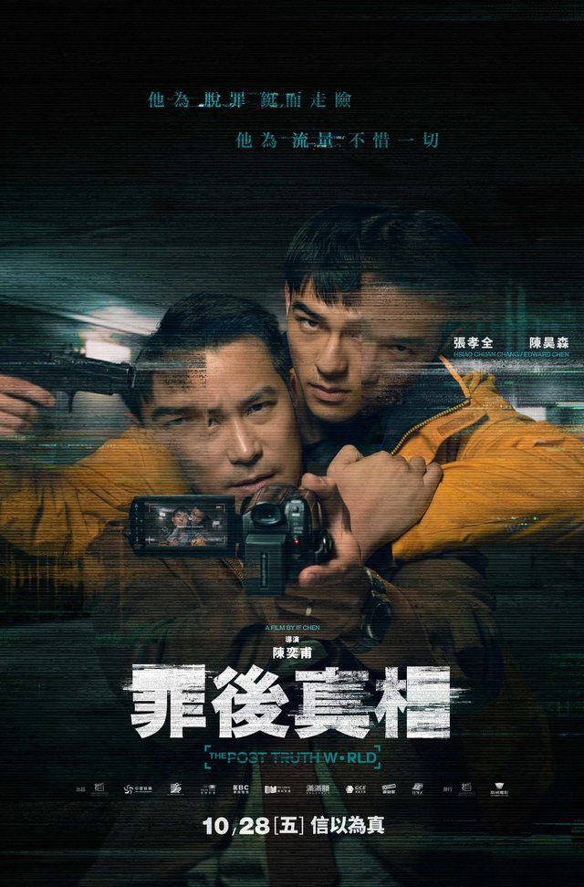 5 Rekomendasi Film Daratan China di Netflix, Layak Ditonton!