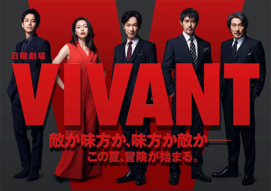 5 Film Jepang dan Dorama yang Tayang di Netflix Bulan Desember