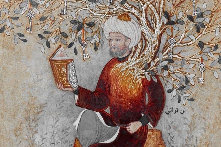 Sejarah Penciptaan Kitab Matsnawi, Mahakarya Jalaluddin Rumi