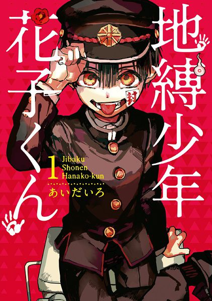 6 Rekomendasi Manga Shounen Bergenre Supernatural yang Patut Kamu Baca