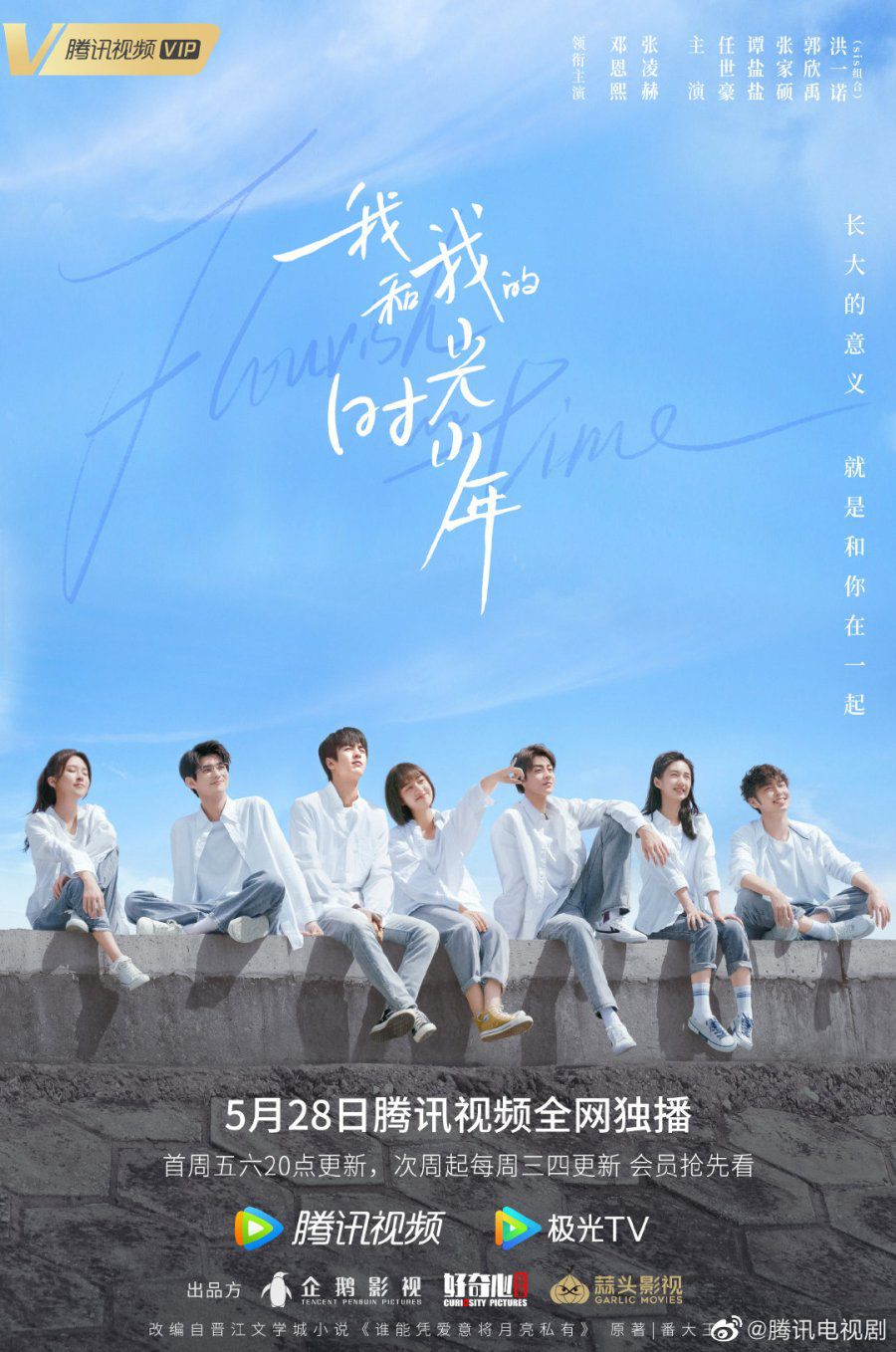 8 Drama China Jumlah Episode Sedikit, Yuk Maraton Nonton!