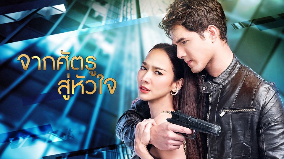 12 Pasangan Drama Thailand Age Gap Cukup Jauh di Dunia Nyata