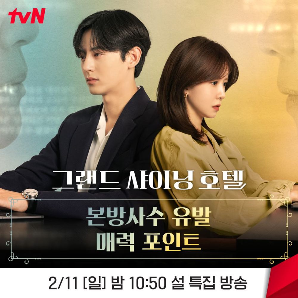 5 Rekomendasi Drama Korea Tayang Februari 2024, Bertabur Bintang Hits