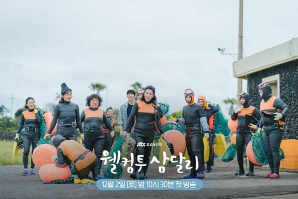 5 Teladan Dari Haenyeo Di Drakor Welcome To Samdalri